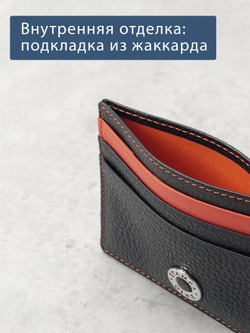 564-2243 - Футляр для карт Stampa Brio