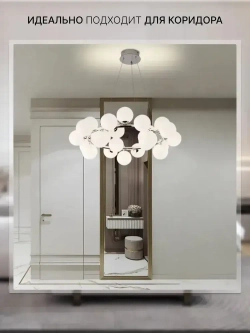 House hallow Люстра, G9, 125 Вт