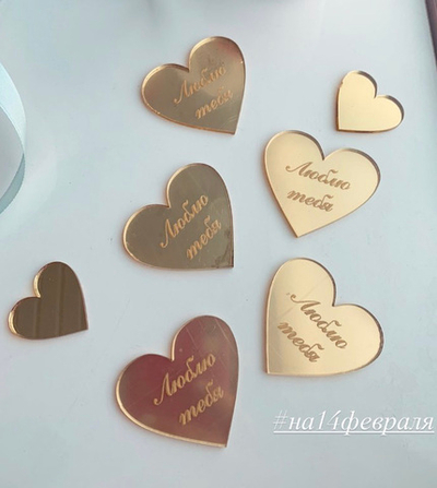 Сердечки «Люблю тебя», 5 шт