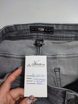 Джинсы FSBN "рваные" 44-46 размер