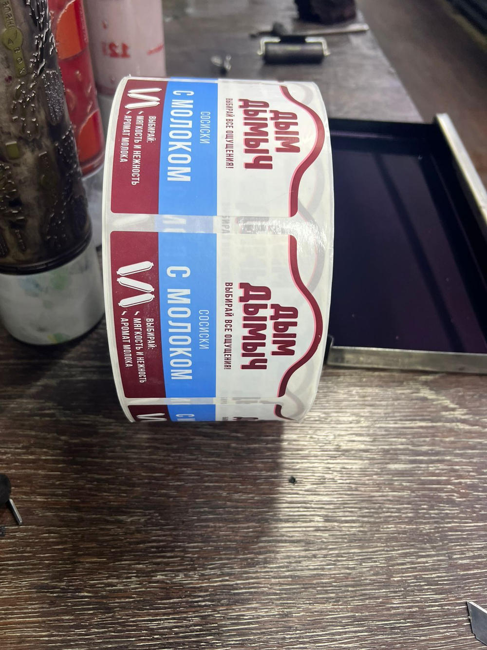 Этикетки для пищевой продукции
