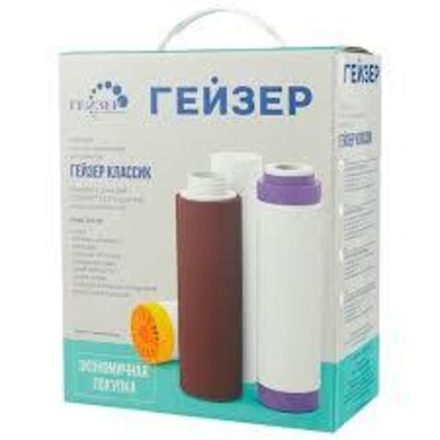 Набор картриджей для фильтра 3-ой  ГЕЙЗЕР (КЛАС.)  (6/1шт) К-1