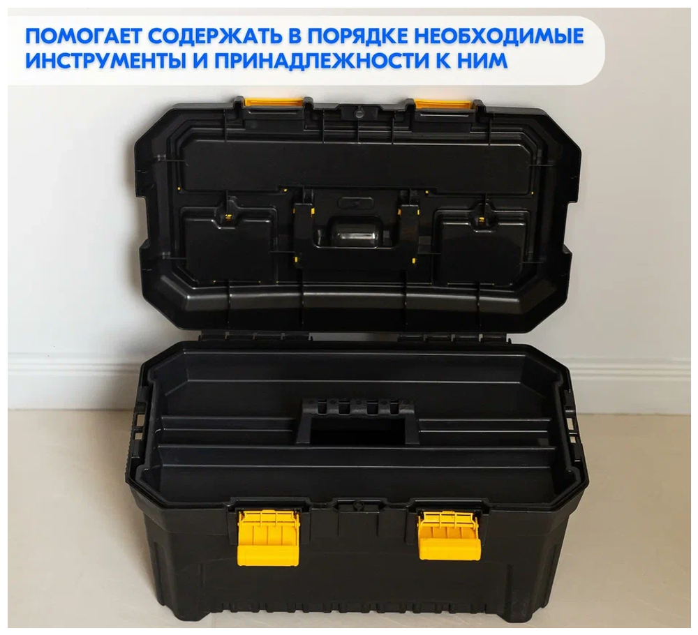 ОРГАНАЙЗЕР SATURN-19,5 490Х290Х270ММ 22140223