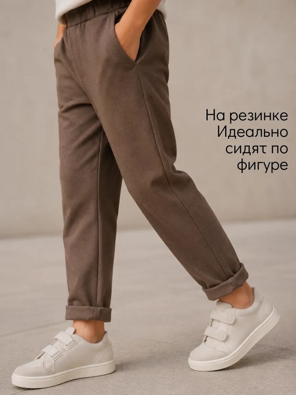 Брюки классические в садик на утренник на выпускной