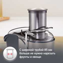Соковыжималка центробежная Moulinex JU655H30