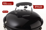 Круглый угольный гриль Start Grill GLOBUS 14 дюймов/37 см
