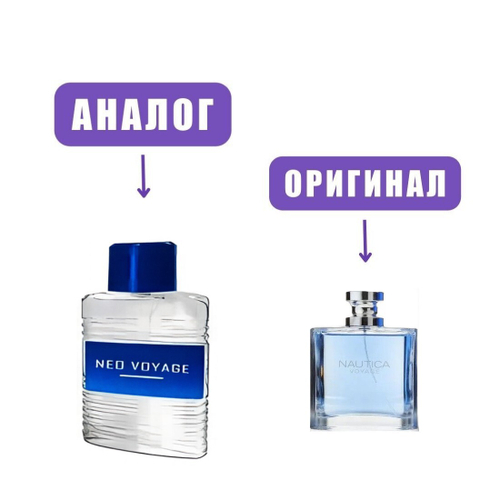 NEO Voyage edT 100ml men