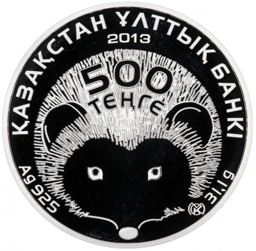 500 тенге. Длинноиглый ёж. Казахстан. 2013 г. PROOF