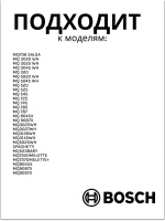 Контейнер BR67050145
