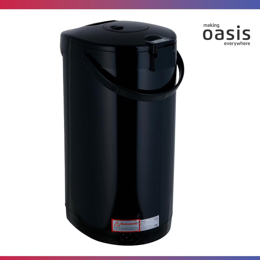 Термопот OASIS TP-5LB