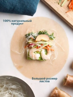 Рисовая бумага Safoco 300гр