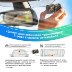 Транспондер Автодор T-Pass лимитированная серия "Медведь"