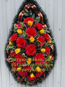 Венок Г190