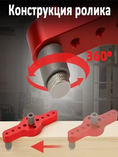 Кондуктор шаблон мебельный , для сверления отверстий