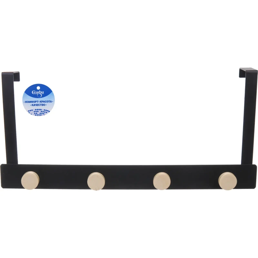 Крючки надверные на планке «ЛОФТ ВОСТ», цвет черный, 40*17см (Лейбл Селфи)