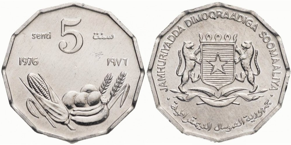 Сомали 5 центов, 1976 Сельское хозяйство UNC