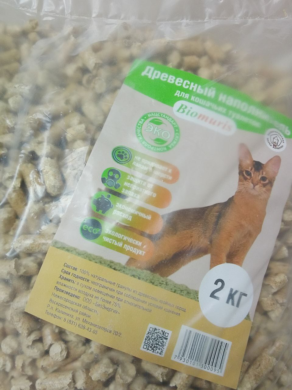 Древесный наполнитель (светлый) Биомурис 2кг