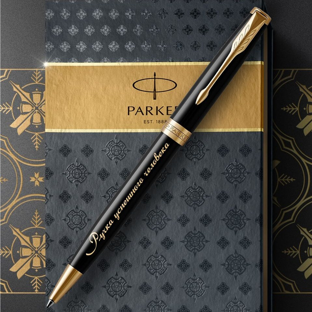 Подарочный набор Parker: шариковая ручка Parker Sonnet GT 1931497 и ежедневник чёрного цвета с имитацией под кожу рептилии