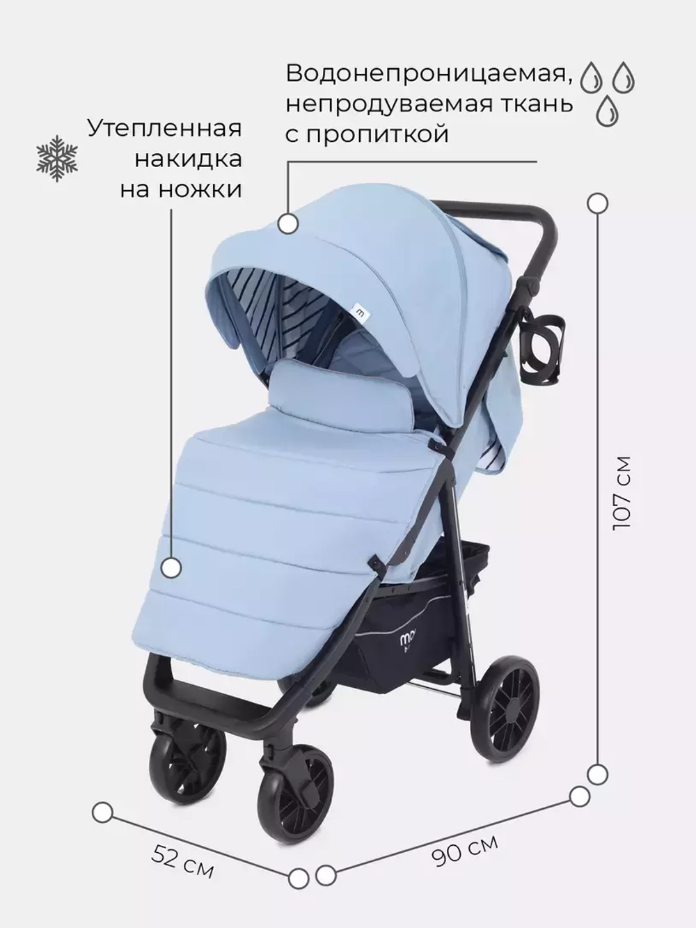 Коляска детская MOWBaby "RIDE" RA082 Blue