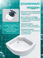 Душевая кабина DIONRIA (100х100) стекло прозрачное, поддон средний