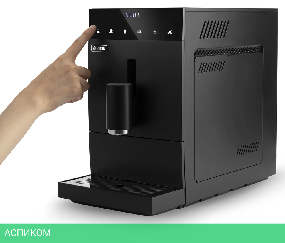 Кофемашина Vitek VT-8700