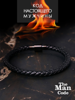 40079669 Браслет р.19 THE MAN CODE