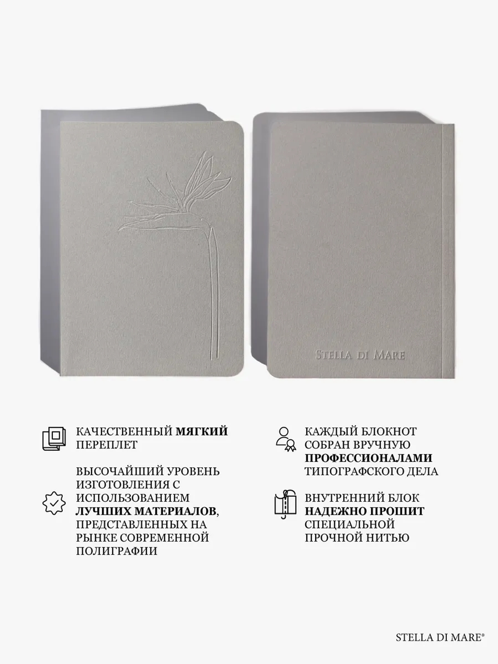 Подарочный Сет - Shade Gray