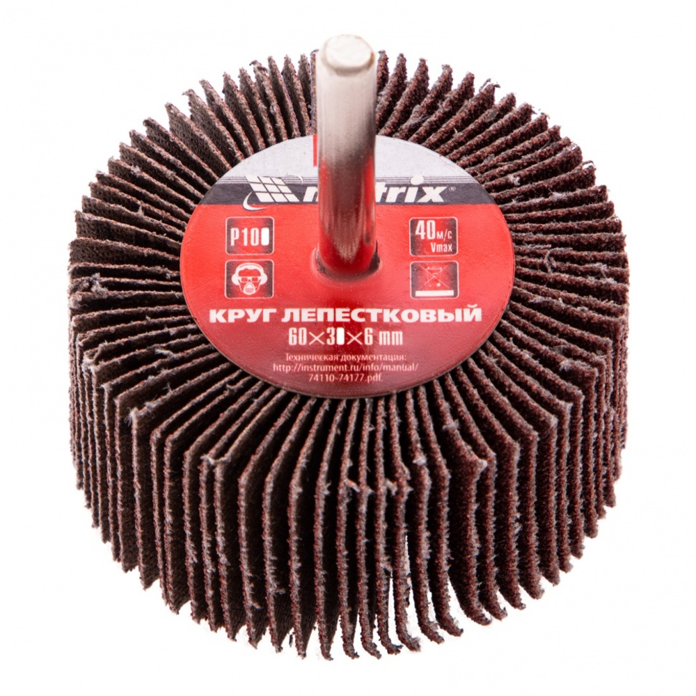 Круг лепестковый для дрели, 60 х 30 х 6 мм, Р 100 Matrix
