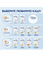Каша Kabrita Рисовая с черносливом и яблоком (с 5 месяцев) 180 г