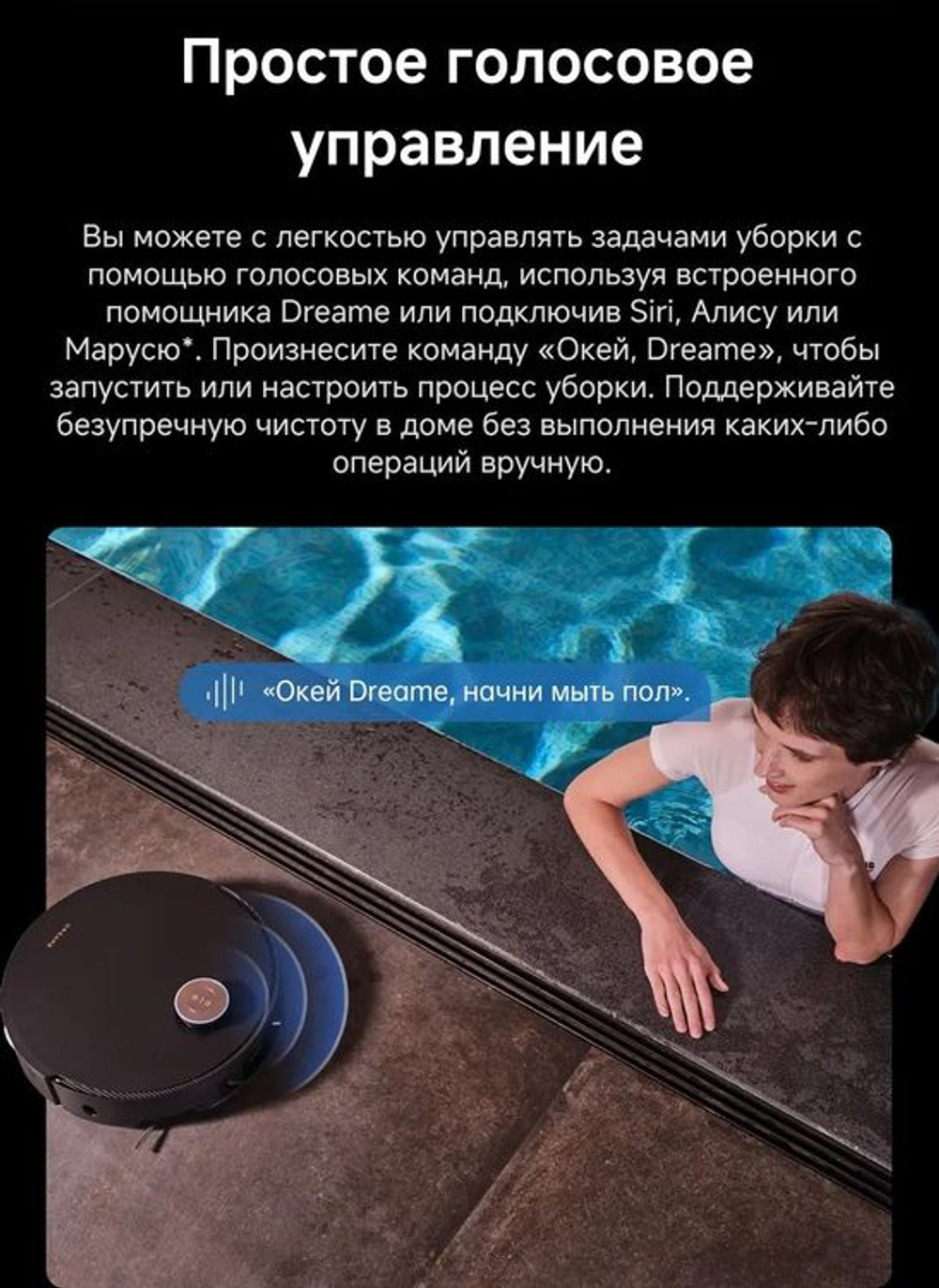 Робот-пылесос DREAME X50 Ultra Complete, 75Вт, черный/черный [rlx85ce-4]