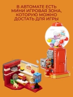 3Д Конструктор Pantasy Автомат с жевательной резинкой