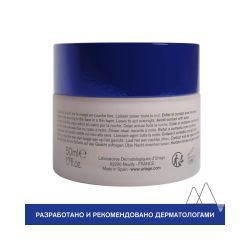 Uriage Age Absolu Redensifying Sleeping Mask Ночная восстанавливающая маска, 50 мл