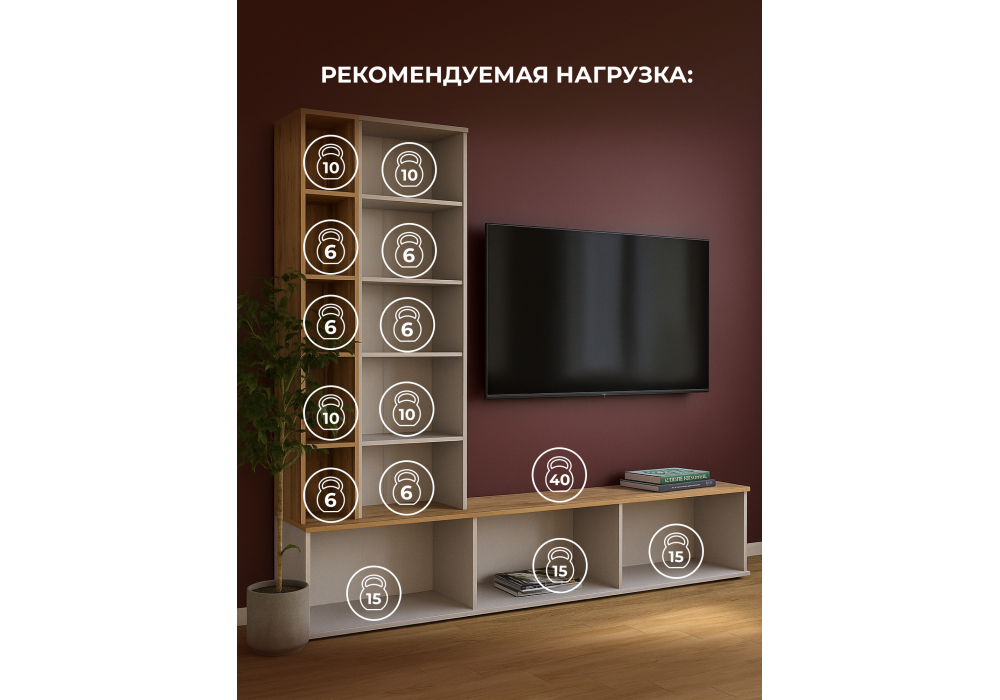 ТВ-тумба Woodville Филеста белый, дуб вотан