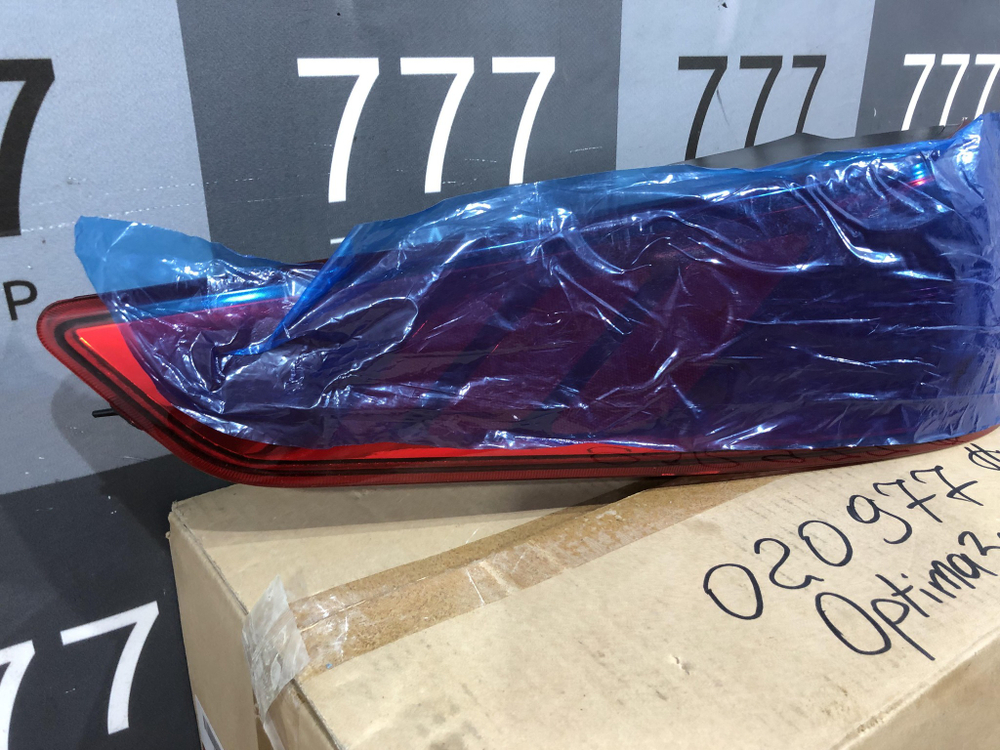 Фонарь задний левый Kia Optima 3 13-16 Новый Оригинал 924012t510