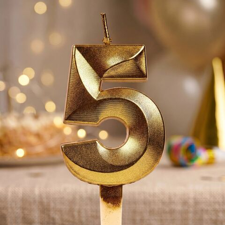 Свечи для торта, цифра 5 (золото, 5 см)