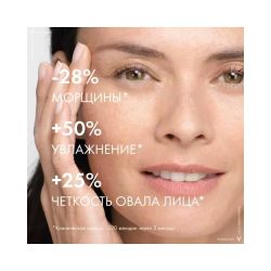 Vichy Neovadiol Уплотняющий дневной лифтинг крем для сухой кожи, 50 мл