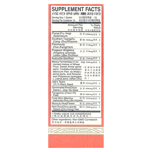 Chu Kiang Brand, Culing Pill, 10 пакетиков, 2,85 г (0,1 унции) каждый