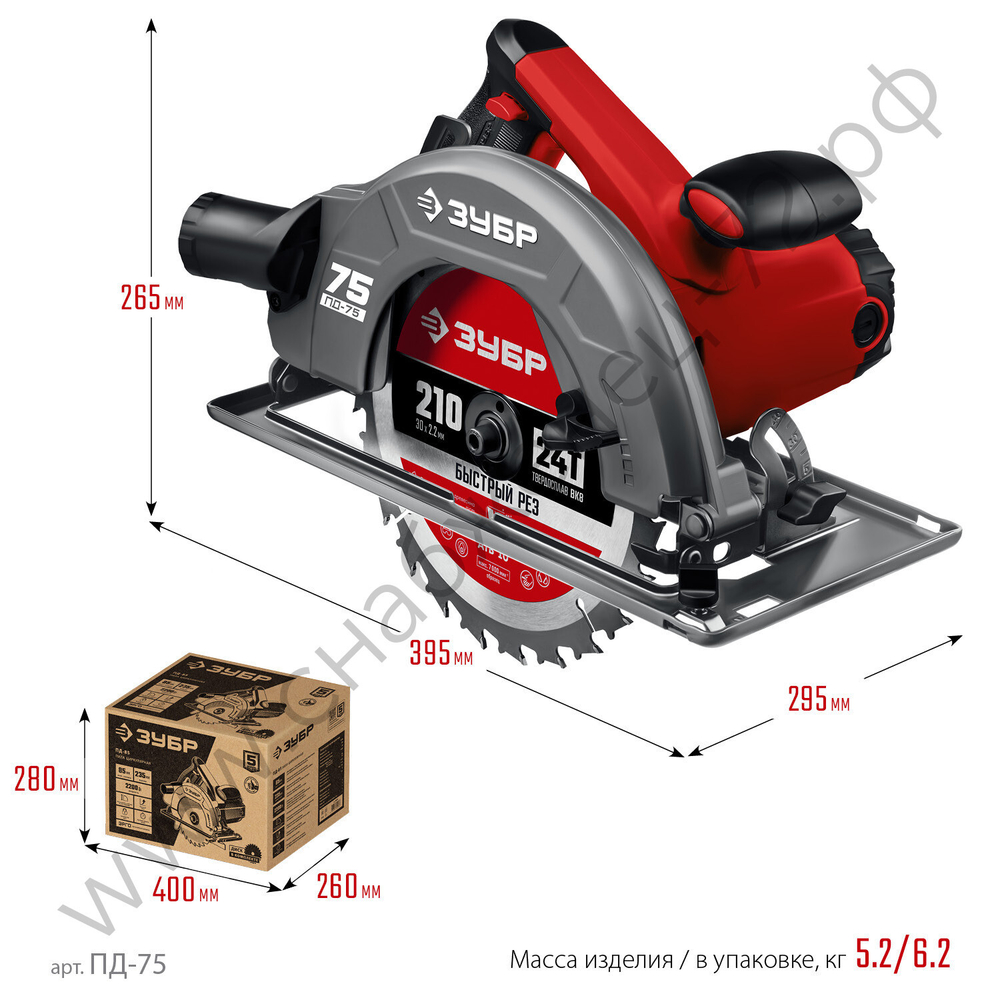ЗУБР d 210 мм, 2000 Вт, циркулярная пила (дисковая) (ПД-75)