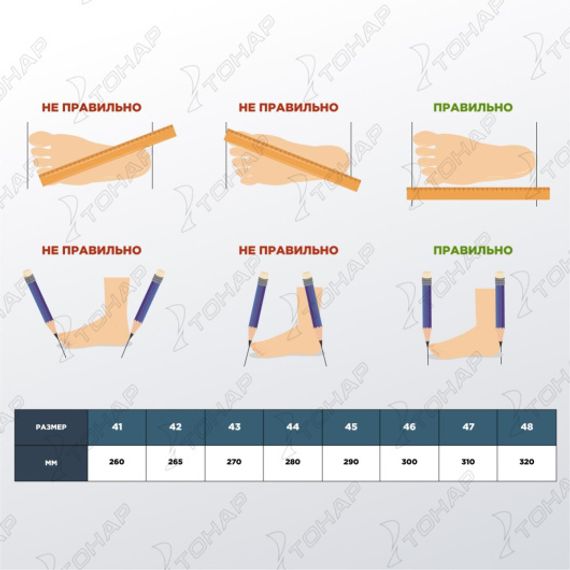 Бахилы для охотников из ТЭП 5-269-D01/ОХ-14 О 1.14 на шнурках Nord Man New Red р. 48 ПСКОВ