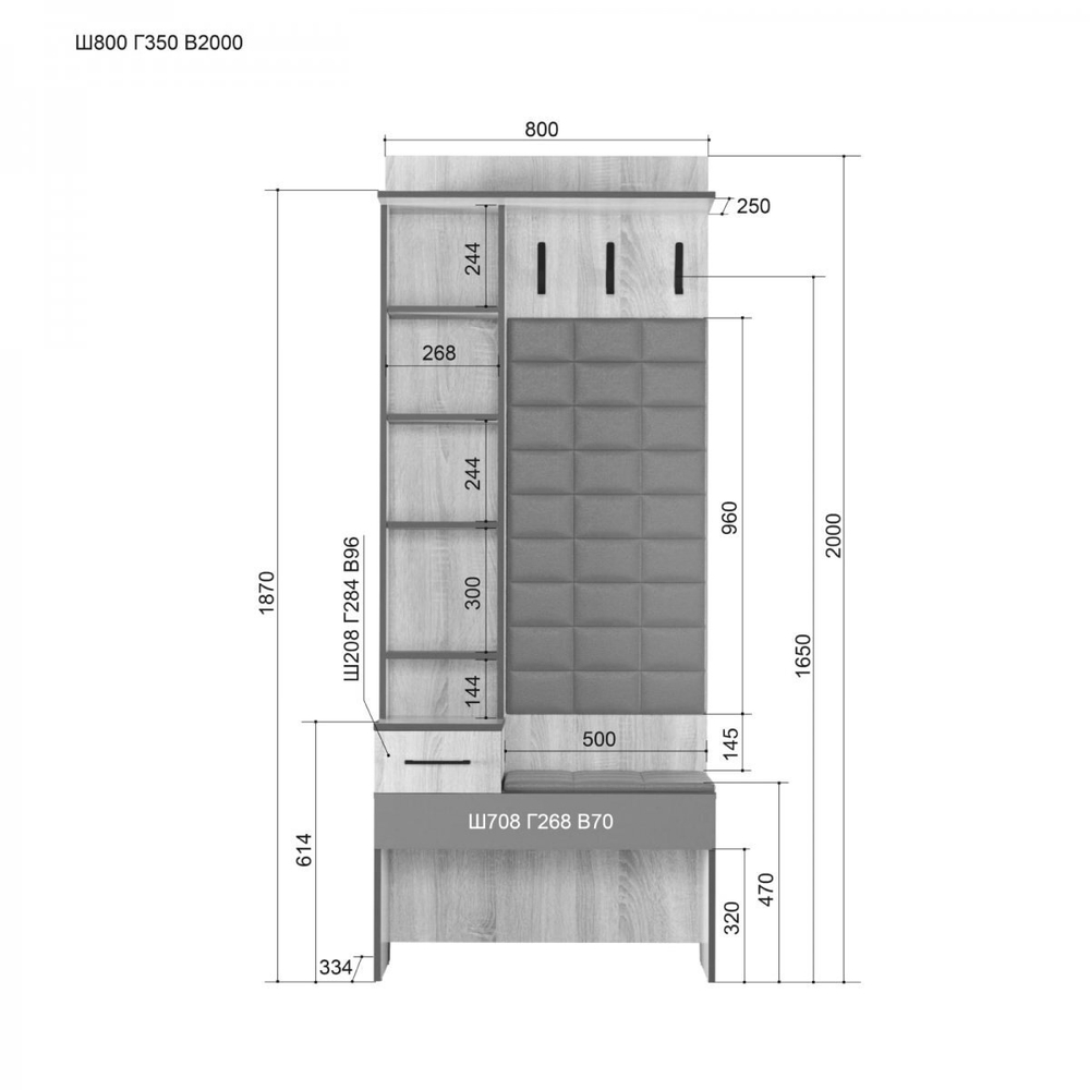 Вешалка ЭЛЬЗА мод.№1 на 800 с зеркалом, ясень анкор светлый