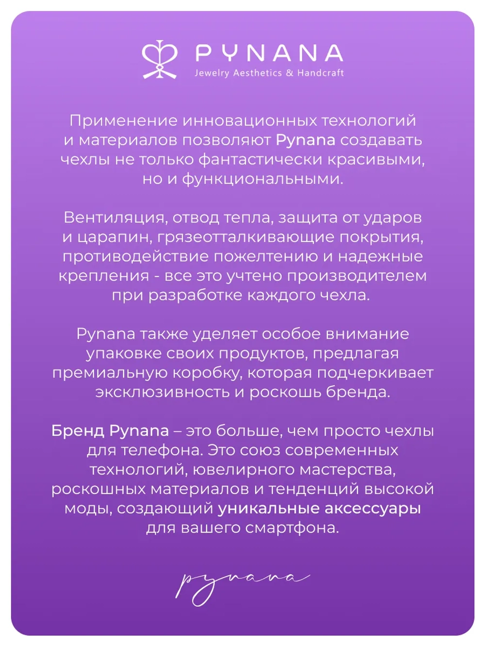 Чехол для iPhone 16 Pro Max корунд розовый