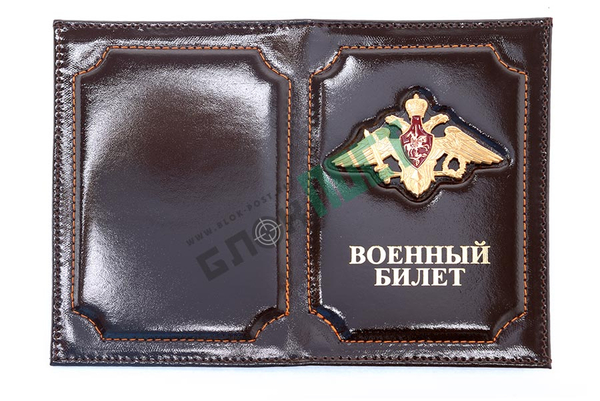 Обложка для Военного билета со значком, бордовая