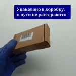 DasZimmer Саморез 4.2 x 14 мм 200 шт.