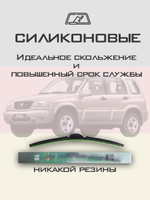 Щетки стеклоочистителя HUOYE Y8 475/475 мм на Nissan Maxima | Hook/J-Hook