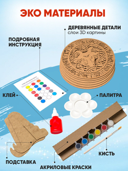 Знак зодиака Телец - 3D-картина для раскрашивания, SamCraft