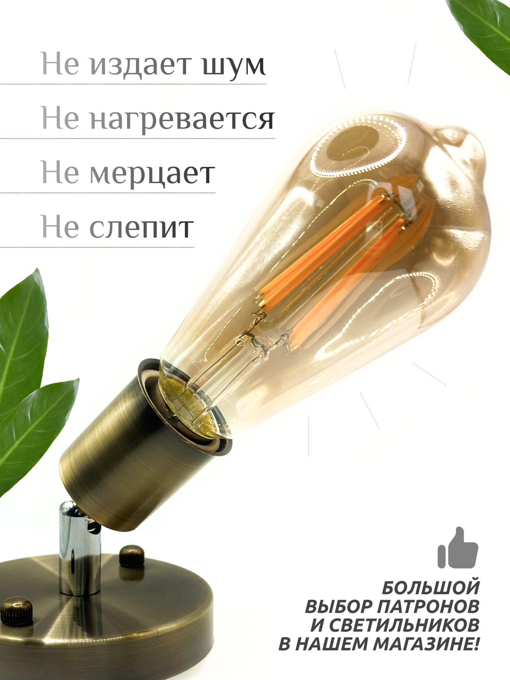 Лампочка винтажная, ретро, декоративная лампа Е27, 16 Вт