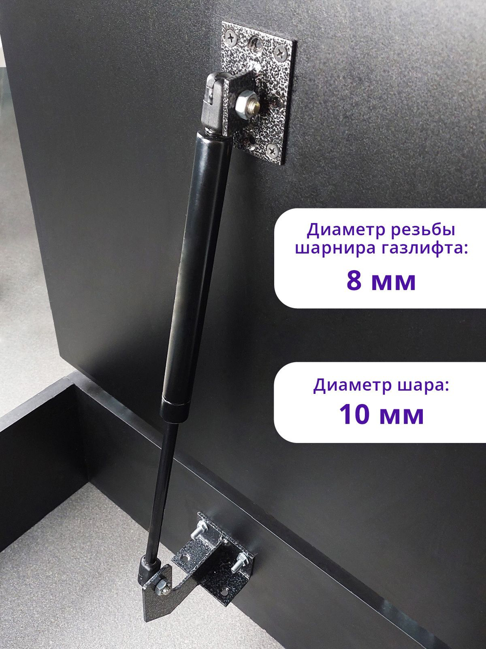 Механизм подъема крышки люка 300N