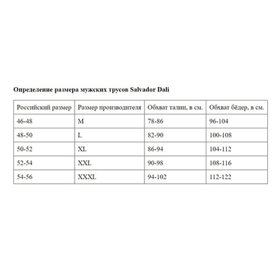 Однотонные мужские трусы-боксеры в рубчик (Размер: XXL) (Цвет: бордовый)