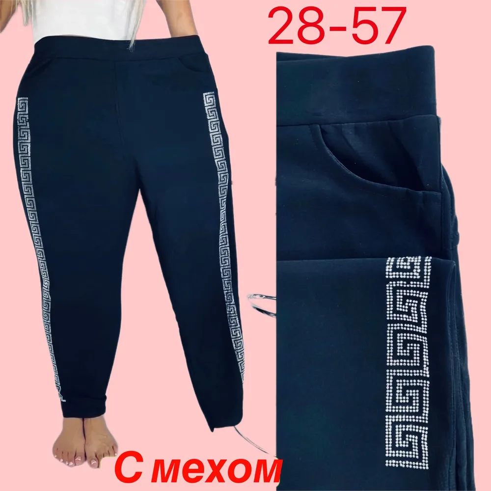 Брюки 2575113 Fabrika