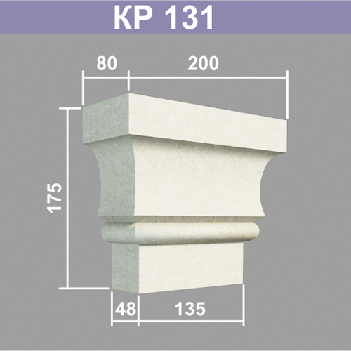 КР131 кронштейн (80х200х175мм)